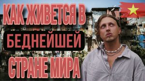 Реалии жизни в ДАНАНГЕ, КАК выглядит город с САМЫМ доступным ЖИЛЬЕМ?