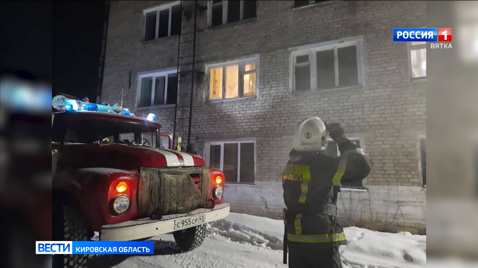 В Вятскополянском районе в пожаре погиб мужчина