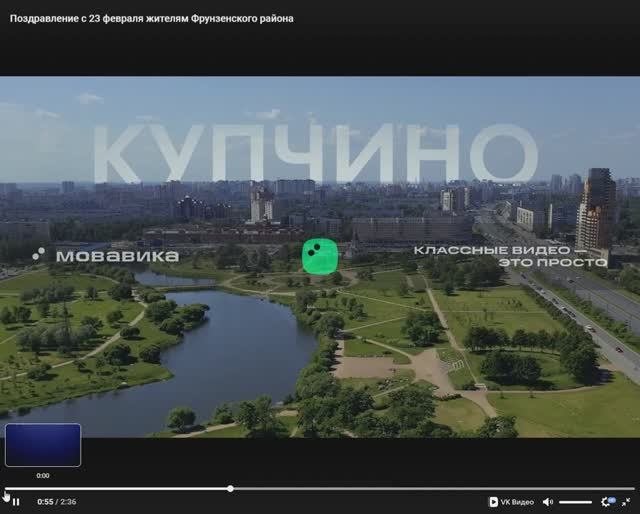 купчино