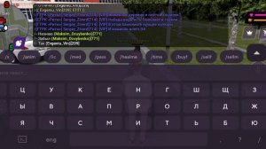 Проверка игроков на РП терминов в Матрёшке рп