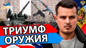 РОССИЯ НАНОСИТ ОТВЕТНЫЙ УДАР! СРОЧНЫЕ СВЕЖИЕ СВОДКИ!