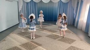 потанцуй со мной дружок, танец снегурочек, 6 лет