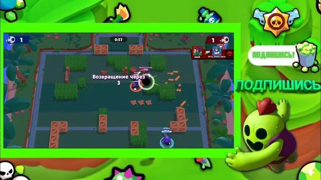 НАКОНЕЦ-ТО НОВЫЙ БОЕЦ НА ПУТИ БРАВЛ ПАСА! смотреть онлайн