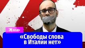 Итальянский журналист Винченцо Лоруссо влюбился в Россию и мечтает стать гражданином