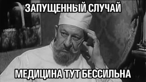 Мошенники и "Лунный свет".