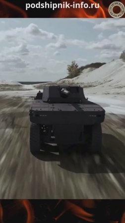 HAVOC 8×8. высокотехнологичный штурмовой робот из Эстонии