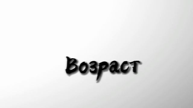 🗿- Сравнивую себя и свою ос -🗿 смотреть онлайн