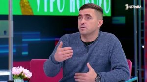 «Утро нового дня». В гостях Андрей Назаренко