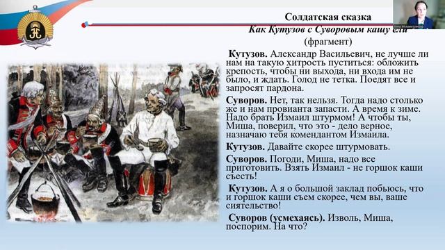 МУХАМЕТЗЯНОВА А. А.
Эффективные практики внеурочной деятельности