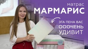 Мармарис - матрас для тех, кому всегда жарко. Подробный обзор от "Ritmo"