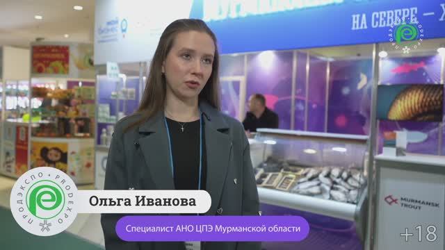 Ольга  Иванова, специалист АНО ЦПЭ Мурманской области