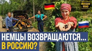 🇩🇪 Зачем немцы восстанавливают заброшенную русскую деревню? 🇷🇺