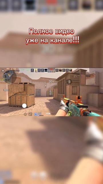 Почти #standoff2 #стандофф2 смотреть онлайн