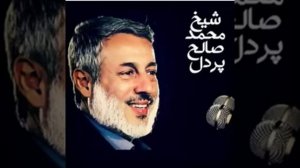 Ё Аллох ё Аллох