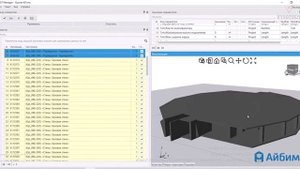 [Курс «Larix.EST»] Модуль EST.Manager: Открытие imc, работа с 3D