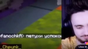 эдисон перец и чипуньк