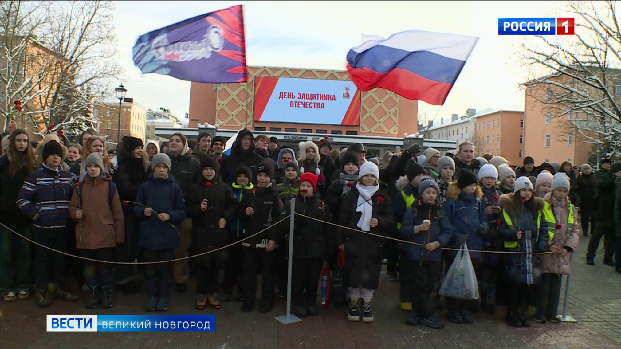 ГТРК СЛАВИЯ Вести Великий Новгород 21.02.25