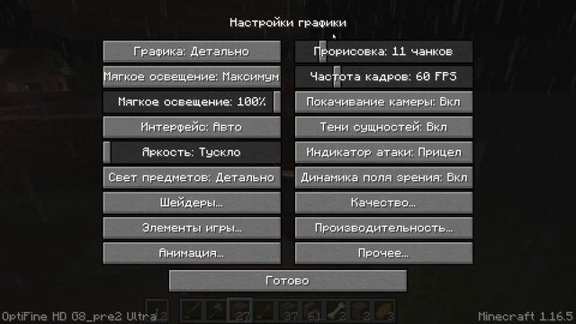 (3 часть) Выживание в плоском хардкоре. [babop] смотреть онлайн