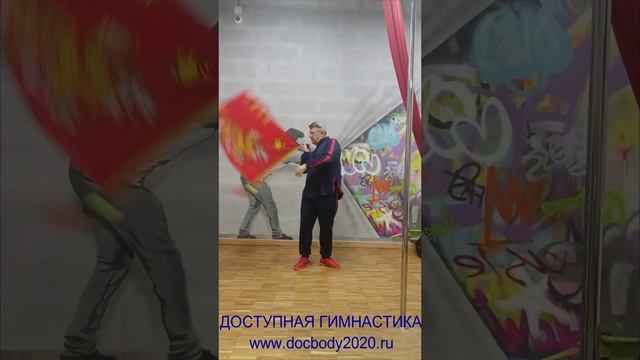 Упражнения с фитнес флагами (42)