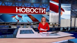 Выпуск новостей в 15:00 от 21.02.2025