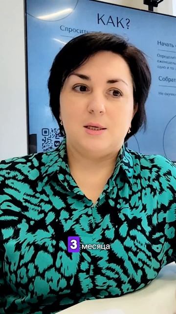 Планирование - это важная часть ведения бизнеса #пробизнес #аннапокровская #киров #бизнесснуля