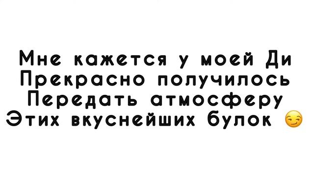 Влог. Булочки с корицей. Музыканты Khimsa смотреть онлайн