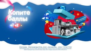 С утра Экомилк — весь день, как по маслу! Рекламный промо-ролик для производителя молочных продукто