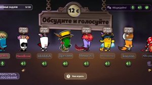 Придумала новый режим! ИГРАЮ С ТОП-1 РОССИИ ULULKA! Suspects Mystery Mansion