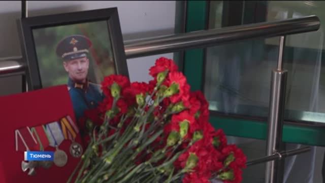 Мемориальную доску с именем Алексея Долгушина открыли в тюменском колледже