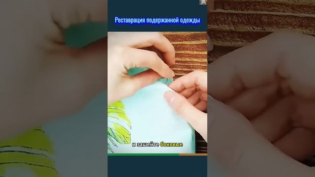 Лайфхаки
