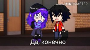 /я в леди баг и супер кот \ гача клуб/