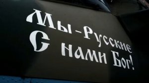 Тридцать пятая Общевойсковая.