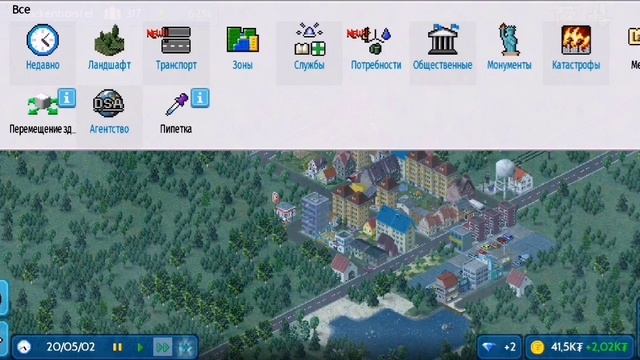 делаю мега город 1 часть смотреть онлайн