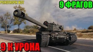 1 остался против 4. T110e4 показал кто тут батя! #wot.