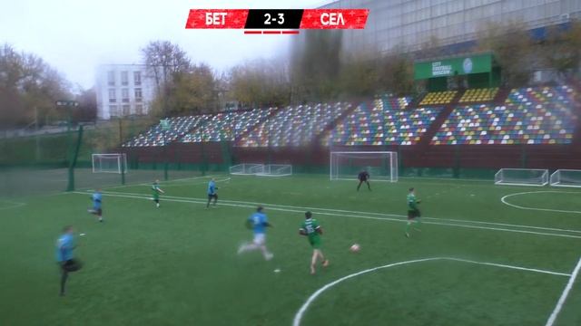 Amateur League | Spain | Сельта - Бетис. 25 тур смотреть онлайн