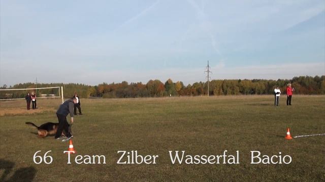66 Team Zilber Wasserfal Bacio (+++) смотреть онлайн