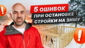 Пошаговое строительство каркасного дома: от проекта до отделки