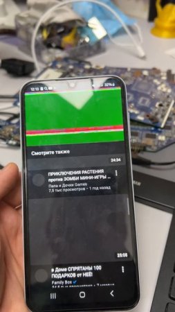 Интересная программная ошибка на телефоне