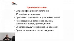 СОВРЕМЕННЫЕ МЕТОДИКИ