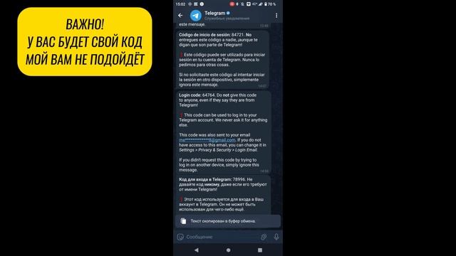 Видео-тутор