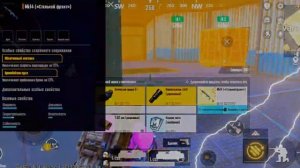 метро рояль