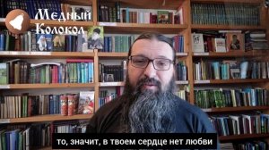 Почему неделя о Страшном суде — это обязательное напоминание о добродетели для любого верующего?