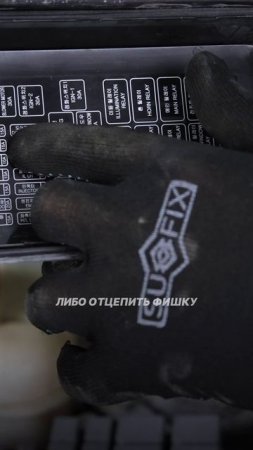 Рекомендации перед заменой топливного фильтра