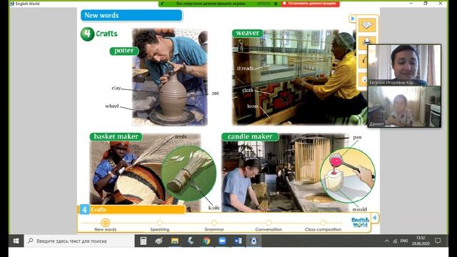 Евгения Карешина (английский онлайн Сергиев Посад) смотреть онлайн