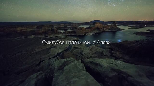 Нашид Иляхи смотреть онлайн