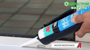 Универсальный силиконовый герметик Akfix Е100