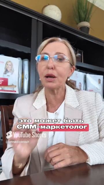 Как нанять толкового маркетолога?