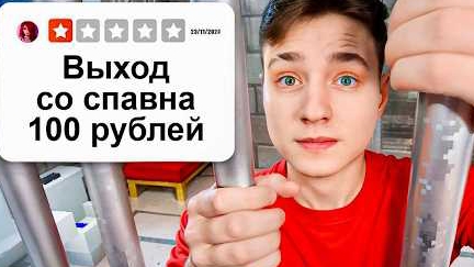 Я проверил сервера с САМЫМИ УЖАСНЫМИ ОТЗЫВАМИ в Майнкрафт...