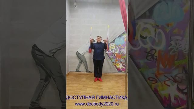Упражнения с фитнес флагами (40)