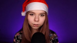 АСМР 🎶 ПЕСНИ и НОВОГОДНЕЕ НАСТРОЕНИЕ | ASMR SONGS and CHRISTMAS MOOD